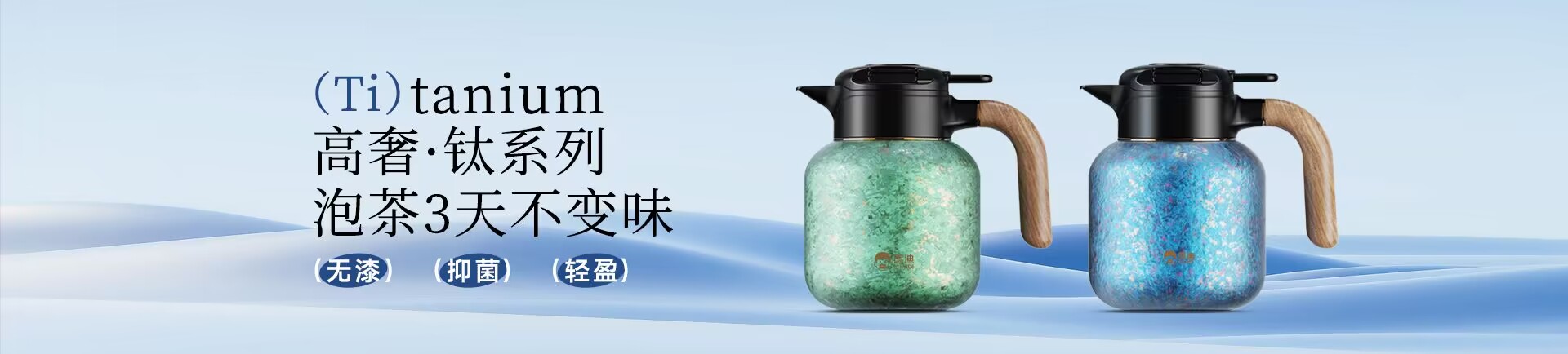 浙江匡迪工貿(mào)有限公司-浙江匡迪-匡迪工貿(mào)-浙江匡迪工貿(mào)-專注于保溫杯、保溫壺、玻璃杯研發(fā)制造的規(guī)模化企業(yè)
