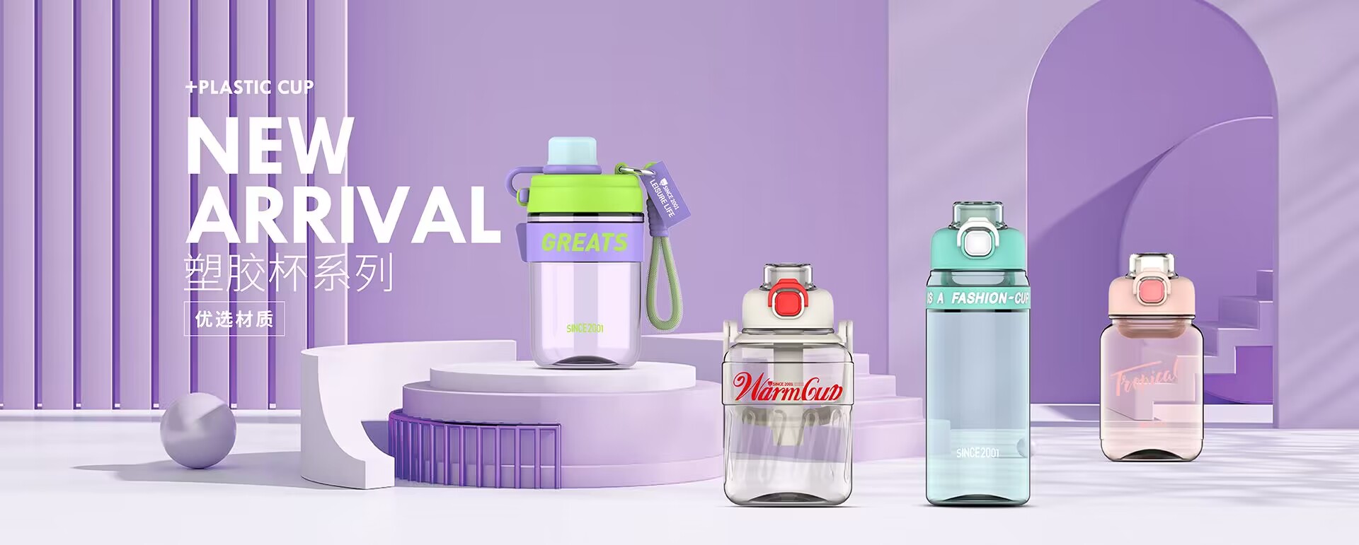 浙江匡迪工貿(mào)有限公司-浙江匡迪-匡迪工貿(mào)-浙江匡迪工貿(mào)-專(zhuān)注于保溫杯、保溫壺、玻璃杯研發(fā)制造的規(guī)?；髽I(yè)
