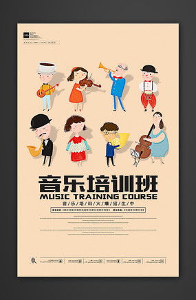 音樂(lè)廣告設(shè)計(jì) 模板、素材與信息系統(tǒng)集成服務(wù)
